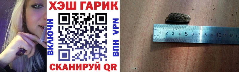 Гашиш hashish  Новоульяновск 