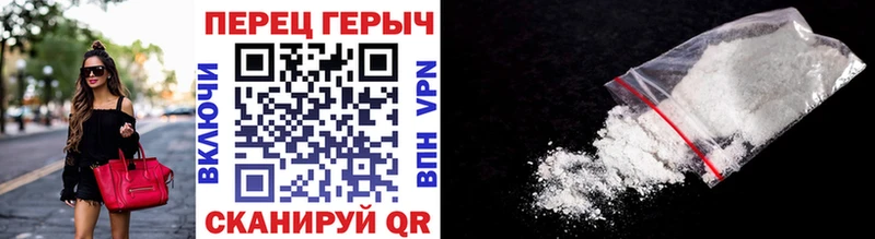 ГЕРОИН Афган  мориарти формула  Новоульяновск 
