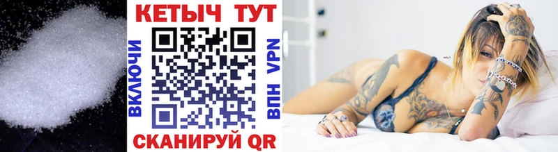 Кетамин VHQ  хочу   Новоульяновск 