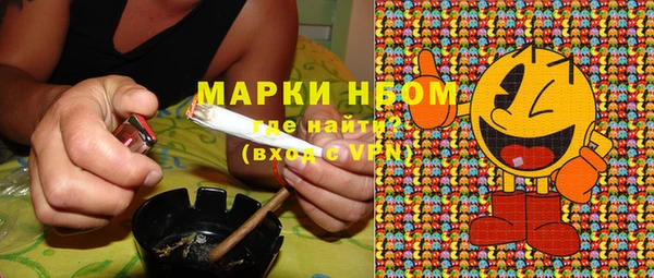 соль ск Магас