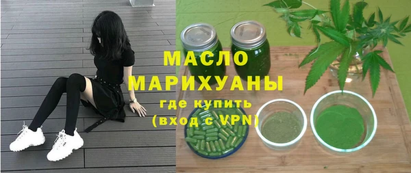 соль ск Магас