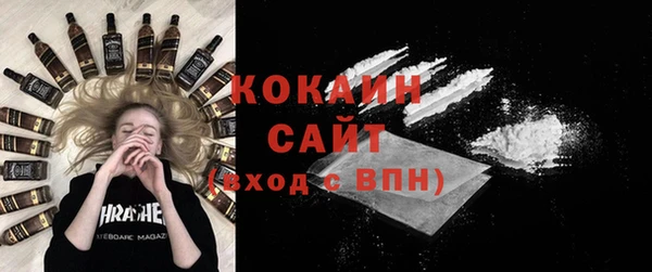 кокаин колумбия Магадан