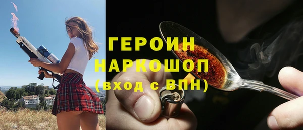 соль ск Магас