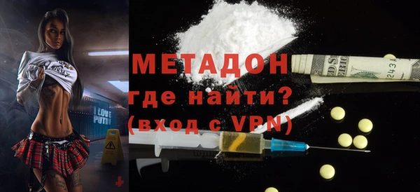 соль ск Магас