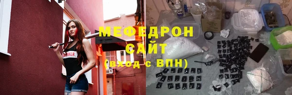 spice Медногорск