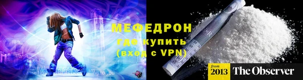 соль ск Магас
