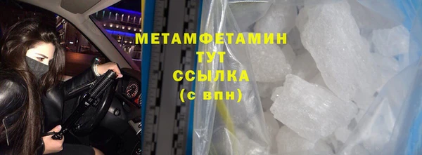 трава Майский