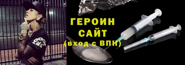 соль ск Магас