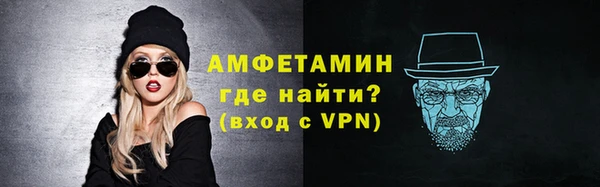 трава Майский