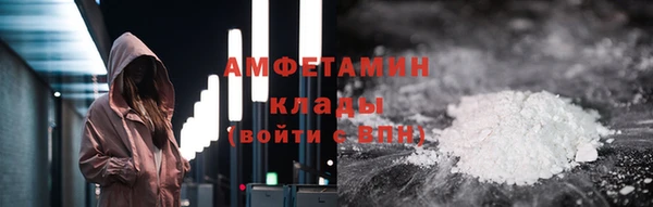 соль ск Магас