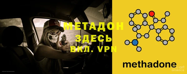 соль ск Магас