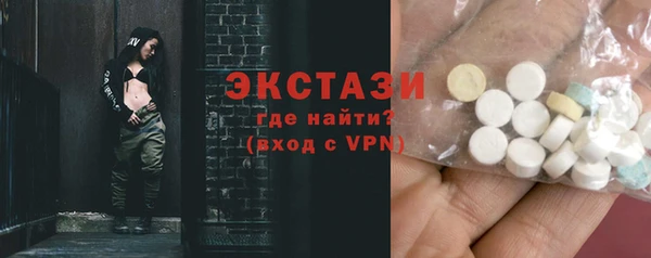 соль ск Магас