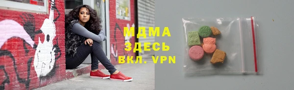 соль ск Магас