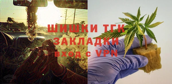 трава Майский