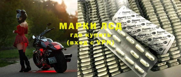 соль ск Магас
