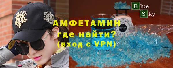 трава Майский