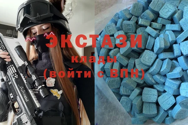 соль ск Магас
