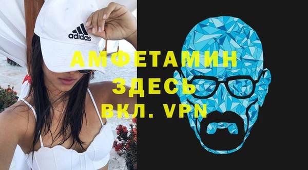 трава Майский