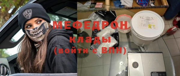 соль ск Магас