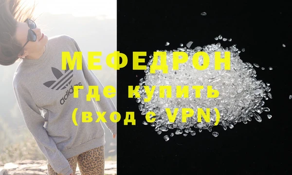 трава Майский