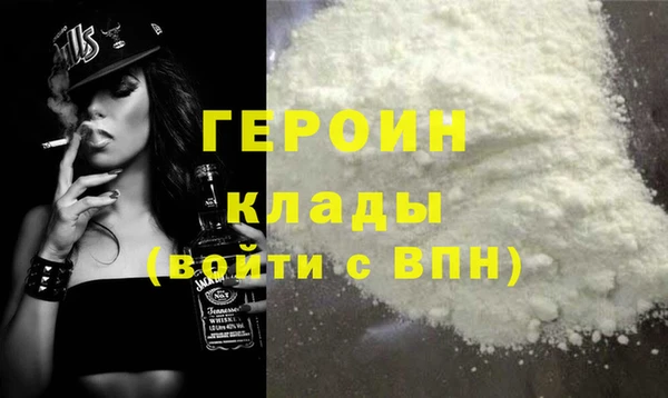 трава Майский