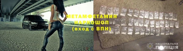 трава Майский