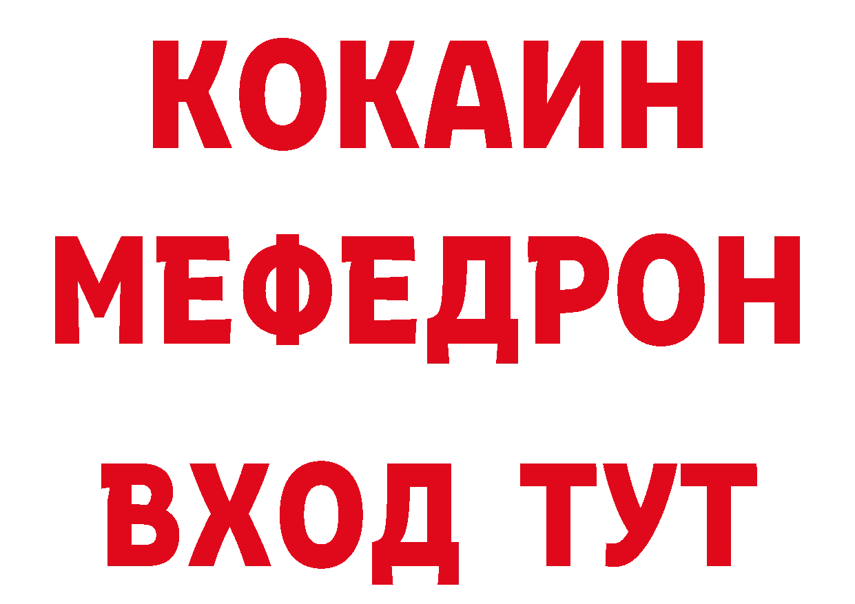 Кокаин Эквадор вход дарк нет mega Новоульяновск