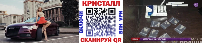Метамфетамин Methamphetamine  Новоульяновск 