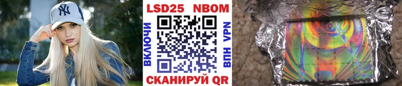 площадка Telegram Новоульяновск Марки 25I-NBOMe 1,8мг