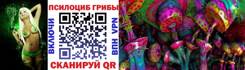 Псилоцибиновые грибы мухоморы  Новоульяновск 